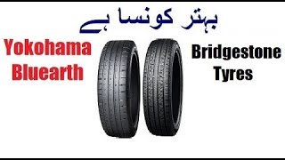 Yokohama Bluearth tire VS Bridgestone Tyre  Kabli Tyres  Which is Better  Comparison Review 2023 [upl. by Gianina]