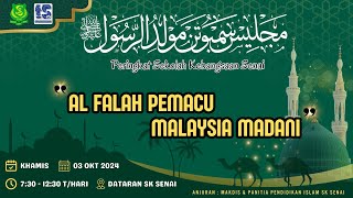 PERSEMBAHAN QASIDAH MAULIDUR RASUL 2024 SK SENAI [upl. by Cissiee]