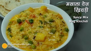 Masala Khichdi  वेज मसाला खिचड़ी । Indian Masala Vegetable Khichdi [upl. by Eppie142]