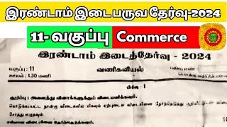 11th commerce 2nd mid term question paper 2024 [upl. by Pence]