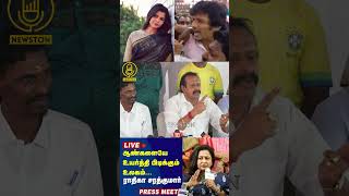 Raadhika Sarathkumarக்கு செருப்படி கொடுத்த தயாரிப்பாளர் Vishal  Hema Committee  Mohan Lal [upl. by Cheyne571]