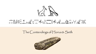 Horus and Seth P15L09 Hieratic Reading Group [upl. by Klockau]