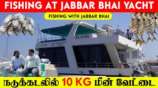 Jabbar Bhai Yacht  Jabbar Bhai House Boat  Fishing with Jabbar Bhai  Jabbar Bhai Biryani [upl. by Betta]