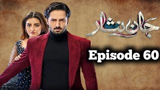 Jaan Nisar Drama Episode 60pakistani drama top reviews 05pakistani drama reviews harpalgeo [upl. by Johny]