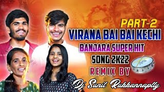 VIRENO BAI BAI KECHI PART 2 MIX BY DJ SUNIL RUKKANNAPALLY [upl. by Sakhuja]