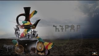 Teddy Afro  Ethiopia  ኢትዮጵያ  May 1 2017 [upl. by Berger]