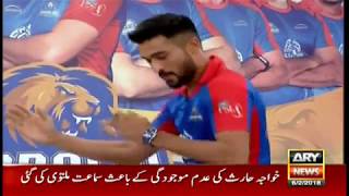 Imad Waseem Amir and Babar Azam show their dancing skills [upl. by Englis]