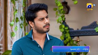 Inteqam  Episode 42 Promo  Tonight  at 700 PM only on Har Pal Geo [upl. by Cleodal]