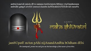 JambupAte mAm pAhi Shivaratri’24 [upl. by Lowe659]