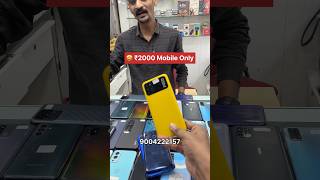 Second Hand IPhone in Mumbai  Cheapest Price  wholesale Mobile Phone Market in Mumbai [upl. by Sirc]