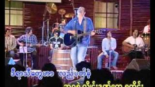 A Lwan Myar LIVE  Lay Phyu [upl. by Digirb]