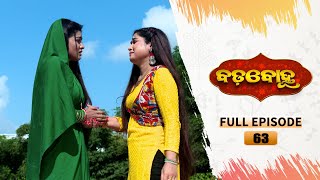 BADABOHU  Full Ep 63  14th Oct 2024  Odia Serial  Tarang TV [upl. by Sebastien787]