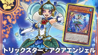 Trickstar amp Marincess  Trickstar Aqua Angel DECK NEW CARD  YGOPRO [upl. by Wood252]