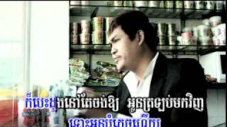 MV Cham oun kmean peak sday kroy by Visal [upl. by Chiquita120]