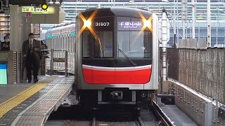 【大阪メトロ】♪御堂筋線 東三国駅到着接近メロディー 千里中央駅行き 30000系 [upl. by Neisa]