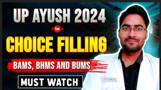 UP Ayush 2024  Choice Filling ✌️  upayushstepbystepformfilling2024 [upl. by Eilrebma]