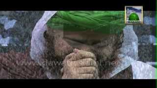 Heart Touching Munajat  Ya Khuda Tujhse Meri Dua Hai  Naat Khawan Amin Attari [upl. by Wilder908]