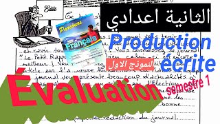 Évaluation N1 production écrite semestre 1 2ème année collège النموذج الاول [upl. by Maurie]