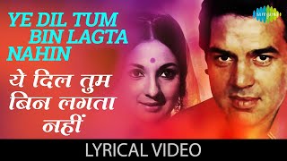 Ye Dil Tum Bin with lyrics Lata Mangeshkar Hit Song  Izzat  Dharmendra  Jayalalitha [upl. by Leakim]