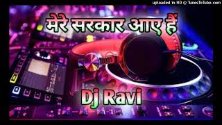 mere sarkar aaye hai dj remix song hard bass mix dj BGMI BHAKTI [upl. by Scarlet417]