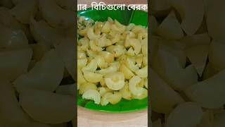 Amla candy recipe amlamurabbarecipe viralshort youtubeshorts [upl. by Brier132]