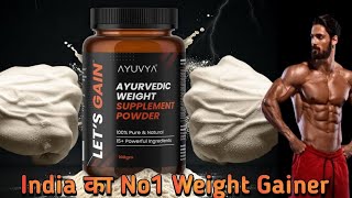 Ayuvya I Gain Ayurvedic Tablets Review  I Gain  Ayurvedic Weight Supplement  how To Use  Price [upl. by Allimaj]