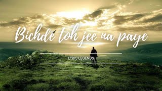 Bichde toh jee na paye  New song  Official song  LyricLegends [upl. by Hsac]