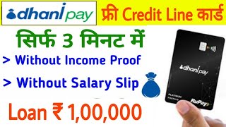 Dhani Instant Personal Loan  Dhani Instant credit line  how to apply loan in dhani app [upl. by Blondy322]