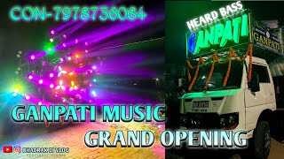 GANPATI MUSIC GRAND OPENING VIDEO IN BONTCHHAKABHADRAK djviraldjdjroadshowmusicremix roadshowdj [upl. by Miguel261]