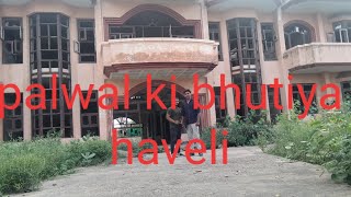 Palwal ki bhutiya haveli palwal Hodal [upl. by Trub]