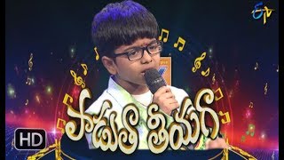 Chal Chalo Song  Dheeraj Performance  Padutha Theeyaga  24th June 2018  ETV Telugu [upl. by Aiak]