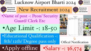 Airport Bharti 2024 Airport new vacancy 2024 Lucknow Airport vacancy 2024 Lucknow Airport jobs [upl. by Nalym]