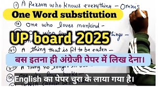 one word substitution।2025 UP board important questions in English paper। english model paper [upl. by Mauralia]