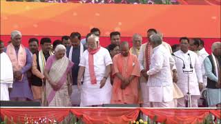 PM Shri Narendra Modi attends oathtaking ceremony of UP CM Yogi Adityanath in Lucknow [upl. by Nura]