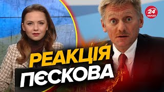 💥У Путіна ІСТЕРИЧНО відреагували на бавовну біля аеродромів [upl. by Elenaj]