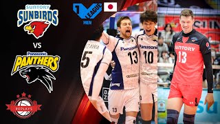 Suntory SUNBIRDS vs Panasonic PANTHERS  Muserskiy vs Kubiak l 3101  VLeague Japan  NO BREAKS [upl. by Eanat]