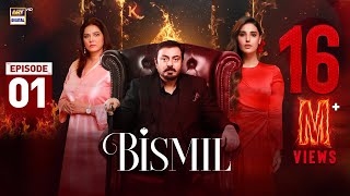 Bismil Episode 1  Naumaan Ijaz  Hareem Farooq  21 August 2024 English Subtitles  ARY Digital [upl. by Lauro784]