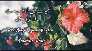 Mere Nabi Lajawab Hai  Arsalan Shah Lyricsکلمات میرے نبی لاجواب ہے  ارسلان شاہ [upl. by Arihsak]