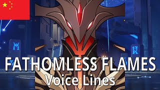 Abyss Lector Fathomless Flames  Voice Lines CN  Genshin Impact [upl. by Amedeo]