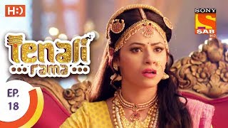 Tenali Rama  तेनाली रामा  Ep 18  3rd August 2017 [upl. by Fermin]