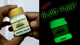 GLOW PAINT REVIEW  UNBOXING AND REVIEW  RADIUM PAINT  UNIVERSAL GALLERY [upl. by Ochs]