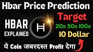 Hbar Price Prediction  Hbar News Today  Hbar Price Prediction 2025  Hbar dega जबरदस्त Profit [upl. by Eneirda]