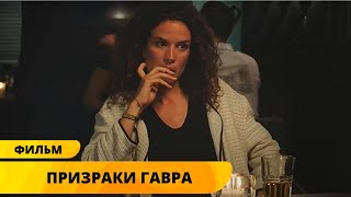 НАШЛИ ЗАМУРОВАННЫЙ ТРУП ВО ВРЕМЯ РЕМОНТА Призраки Гавра Лучшие Детективы [upl. by Eissehc562]