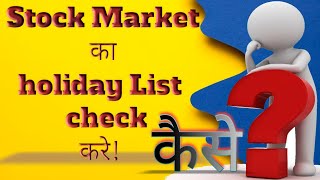 Stock Market Holiday List 2024  Stock Market Holiday Calendar  Share Exchange Holiday List 2024 [upl. by Imekawulo]