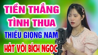 Karaoke Tiền Thắng Tình Thua ➤ Song Ca Cùng Bích Ngọc ➤ Karaoke Thiếu Giọng Nam [upl. by Rob]