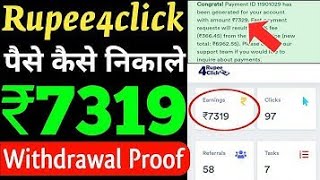 rupee 4 click payment proof live 2022  4 rupee click withdrawal  rupee4click real or fake [upl. by Nerrual]