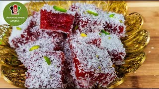 Turkish Delight Lokum  شیرینی ترکی [upl. by Leaffar958]