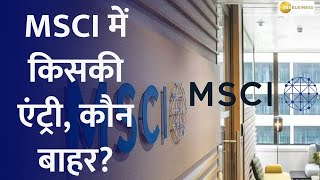 MSCI Entry Speculation Mounts on Which Companies Will Make the Cut [upl. by Aspia749]