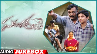 Parampara Audio Jukebox  Naresh Sanyosh Aamani Monisha  Madhu Mahankali  Arjun [upl. by Kevin]