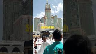 Subhan Allah 4k hajj 2024 hajreaswadofficalhajj2024kaba viralvideo viralmacca vairalshorts [upl. by Natalie]